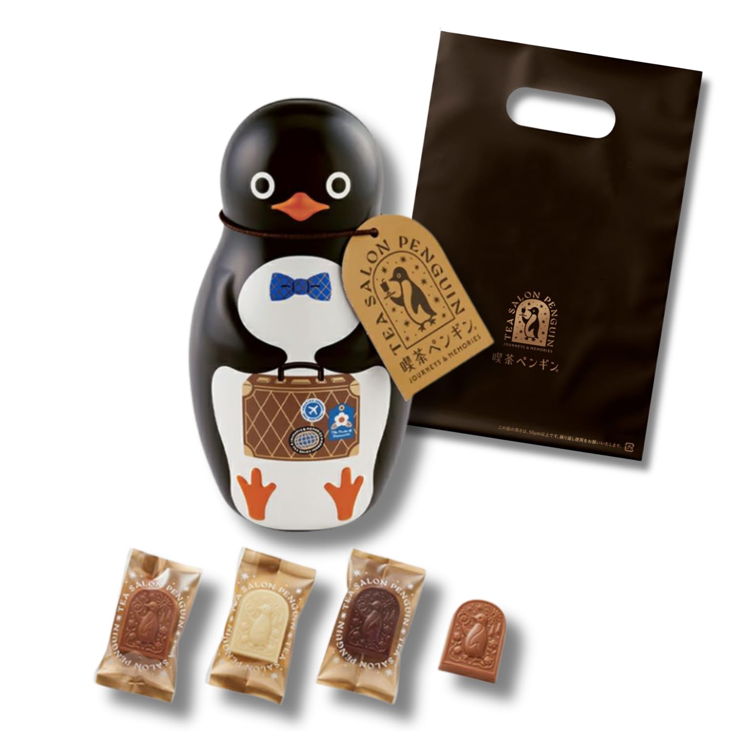 Amazon.co.jp: 【2026年】喫茶ペンギン 旅するペンギン 45g（7個入